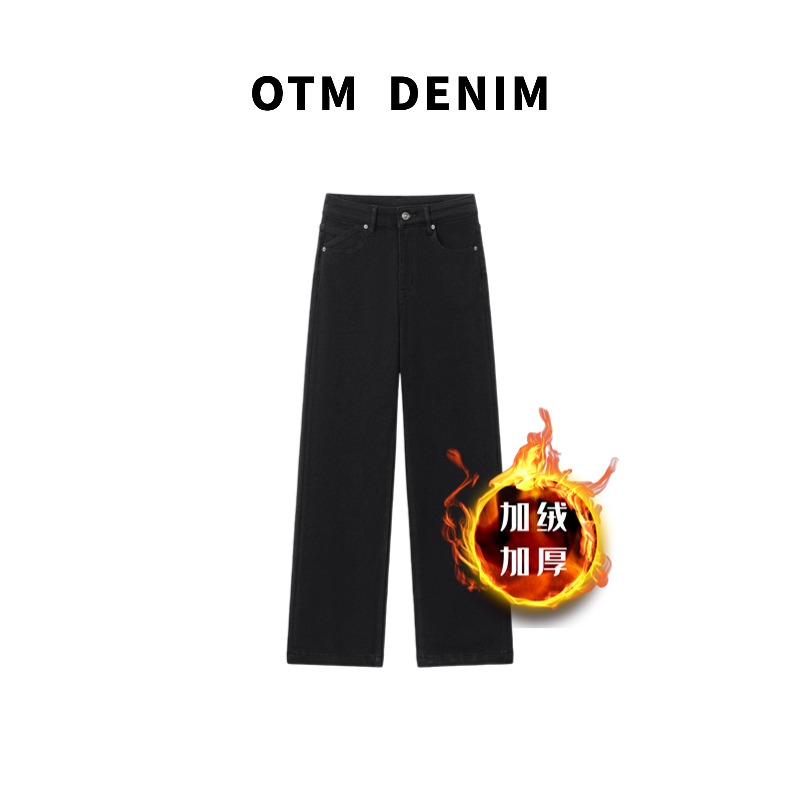 OTM DENIM【凛冽】黑色窄版直筒裤加绒加厚秋冬四面弹不易褪色新款