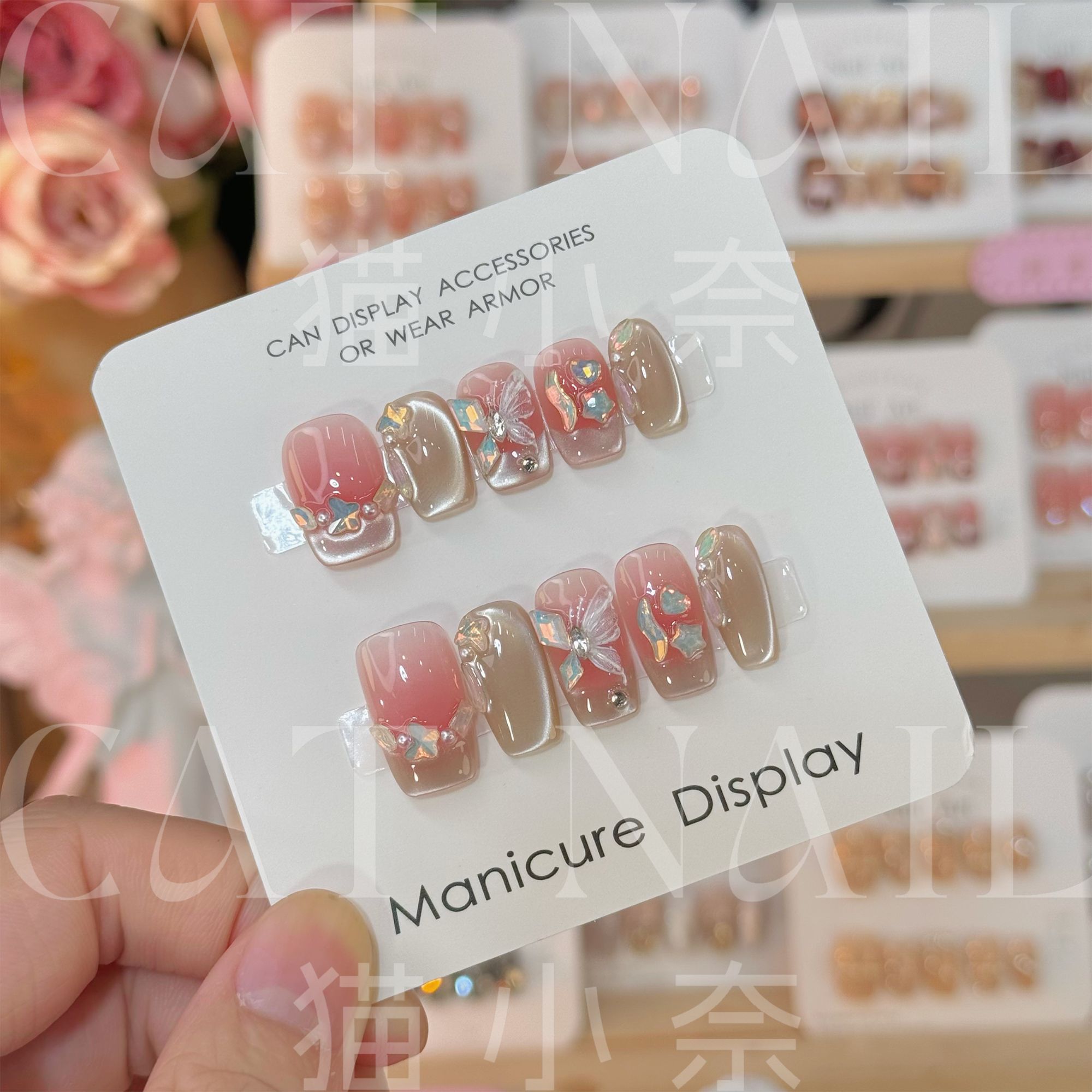 【短方/短T】蝶羽流光 纯手工穿戴甲 定制美甲贴片10片装