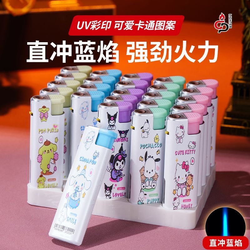 珍珠漆新款可爱卡通图案打火机金属直冲防风个性防爆耐用充气批发