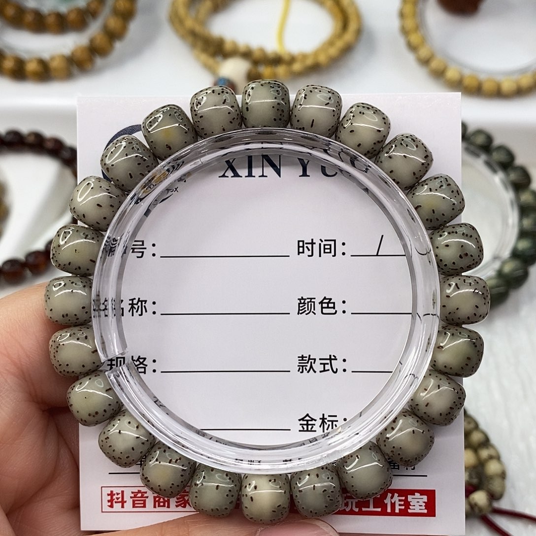 星月菩提手串卡9灰冰半壁留白C