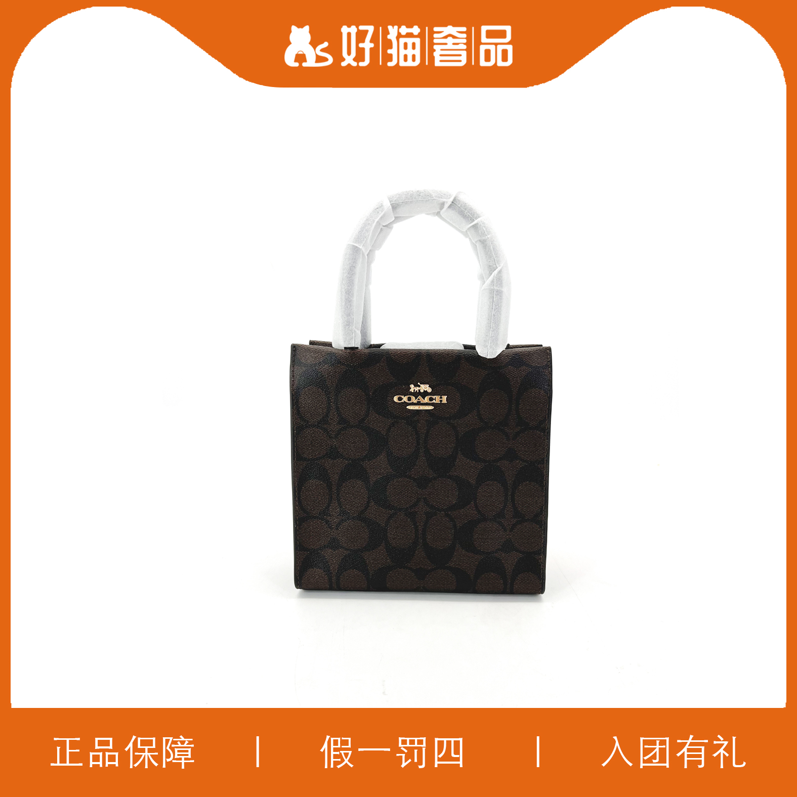 99新 COACH/蔻驰 蔻驰老花琴谱包/LC191/17X15X6