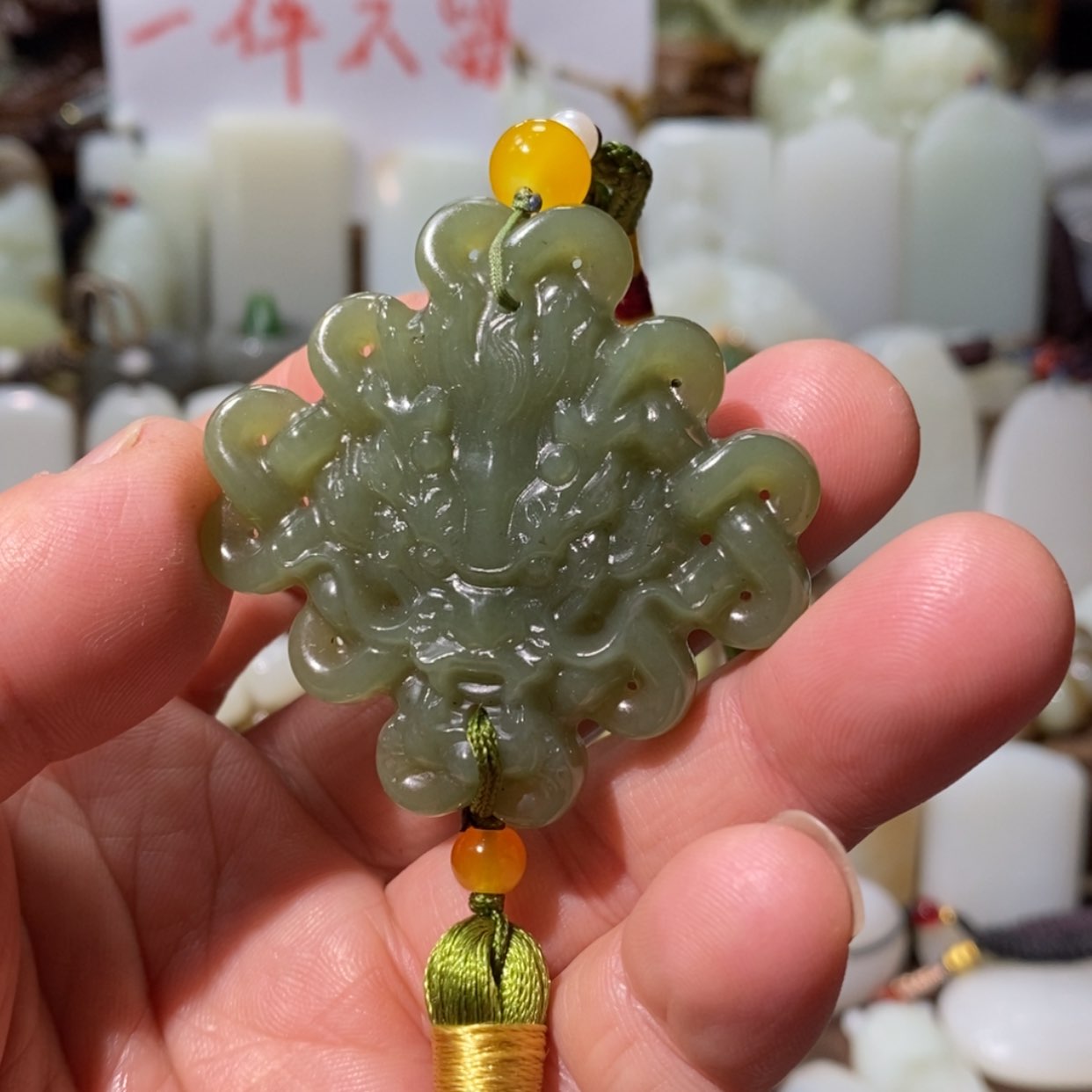 【闪购商品】和田玉吊坠(赠链)未镶嵌