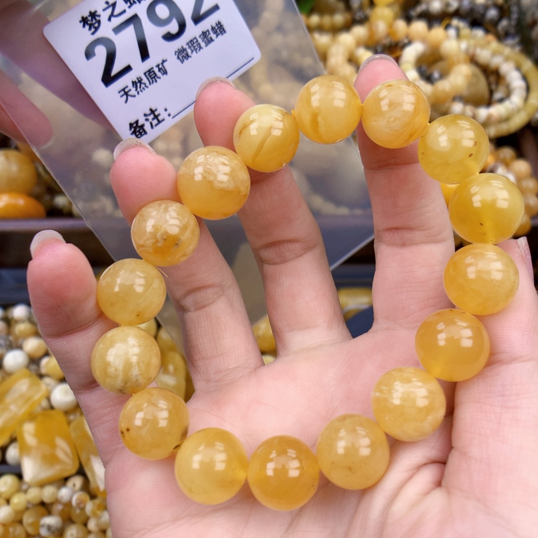 未镶嵌琥珀裸石13+