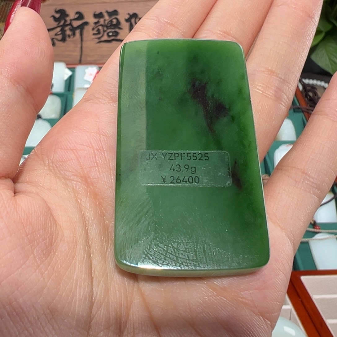 颈饰未镶嵌和田玉天然玉石和田玉平安牌吊坠
