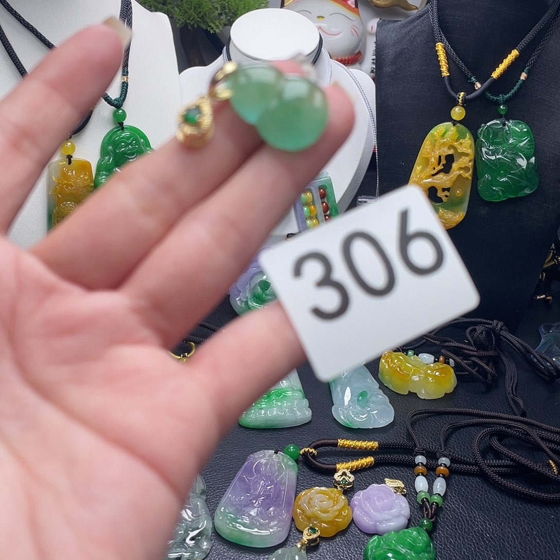 吊坠(赠链)未镶嵌翡翠