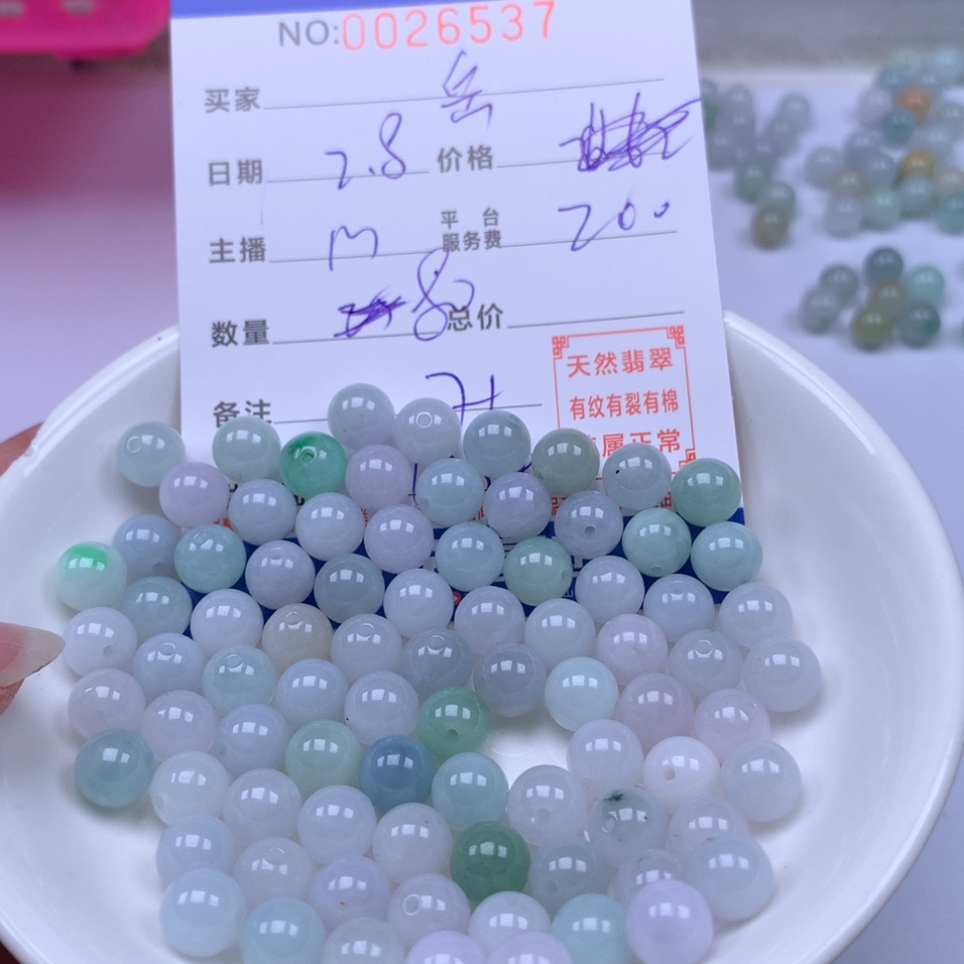 翡翠手链足铂镶嵌岳*