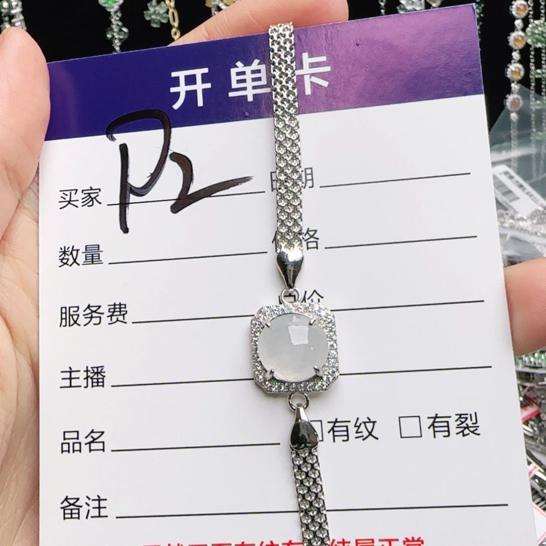 银S925镶嵌戒指翡翠