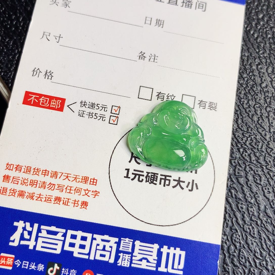 吊坠(不含链)未镶嵌翡翠佛公