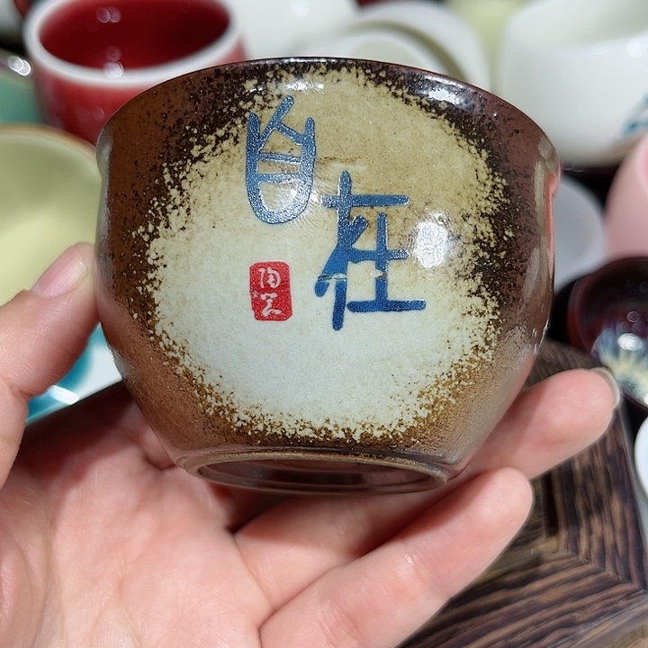1只微瑕茶具茶具茶具
