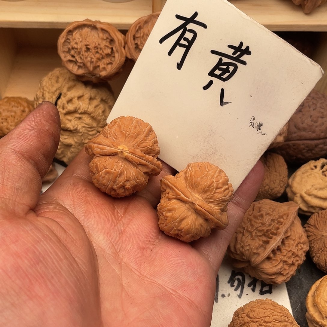 Y***y吊坠文玩核桃元宝
