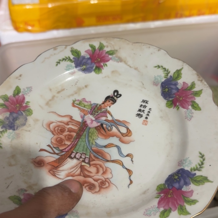 太***91偏远地区不包邮的