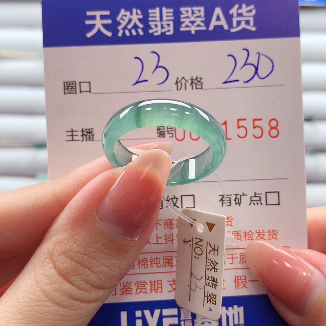 翡翠戒指未镶嵌翡翠
