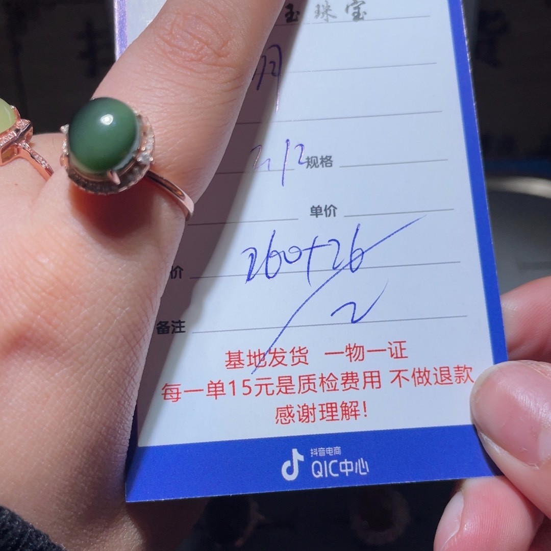 和田玉戒指银S925镶嵌步*