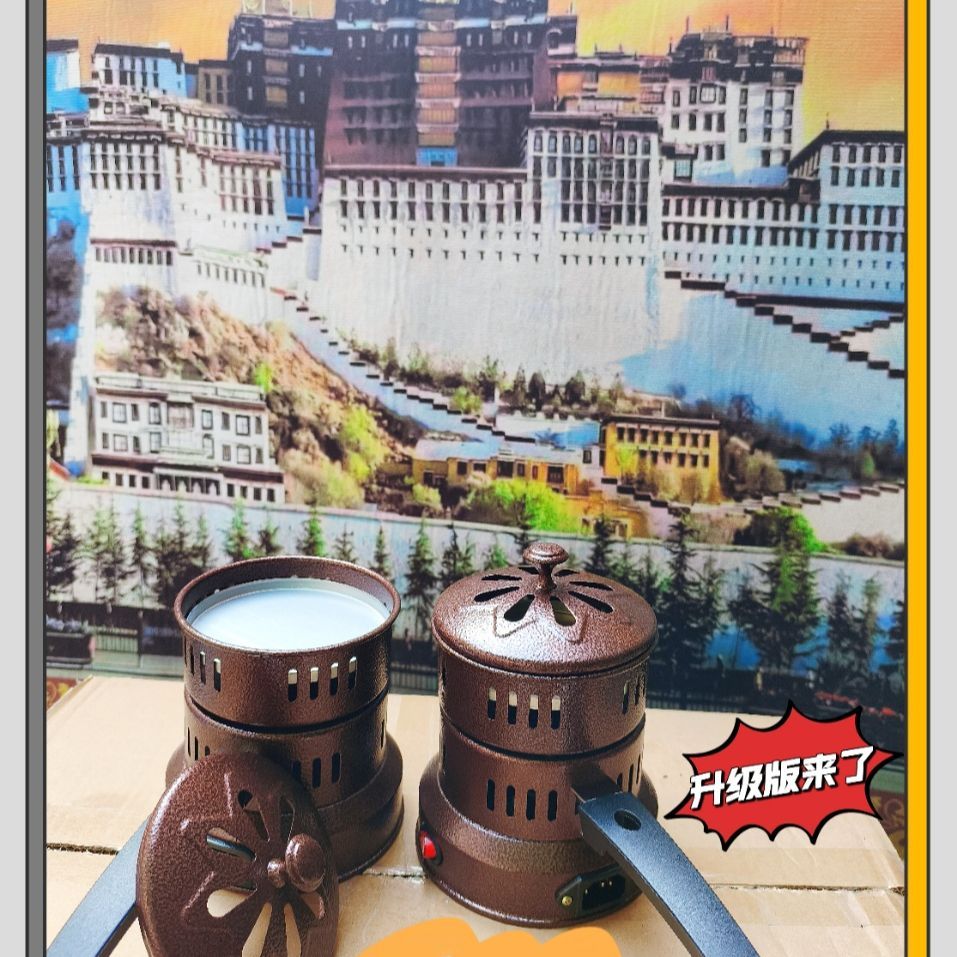 【西藏包邮】最新款式喂桑炉藏式烧松柏也炉烤炉电碳炉香炉