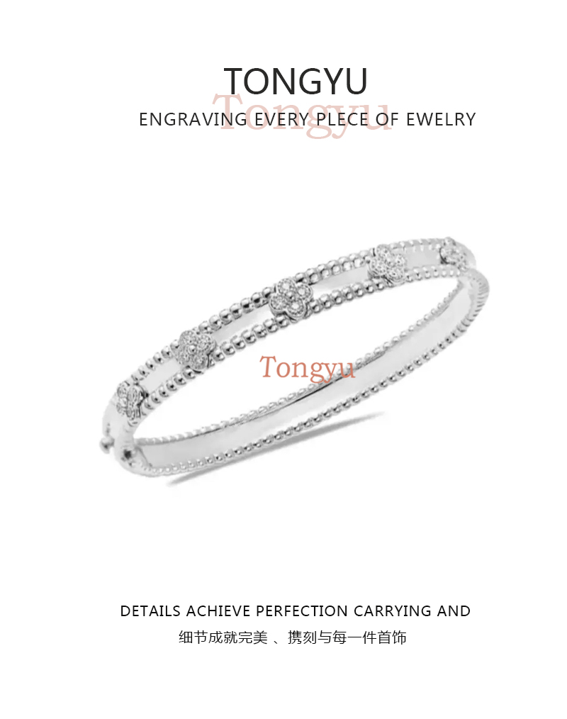 合金手镯 【林楠专属】高版本万花筒白金色手镯