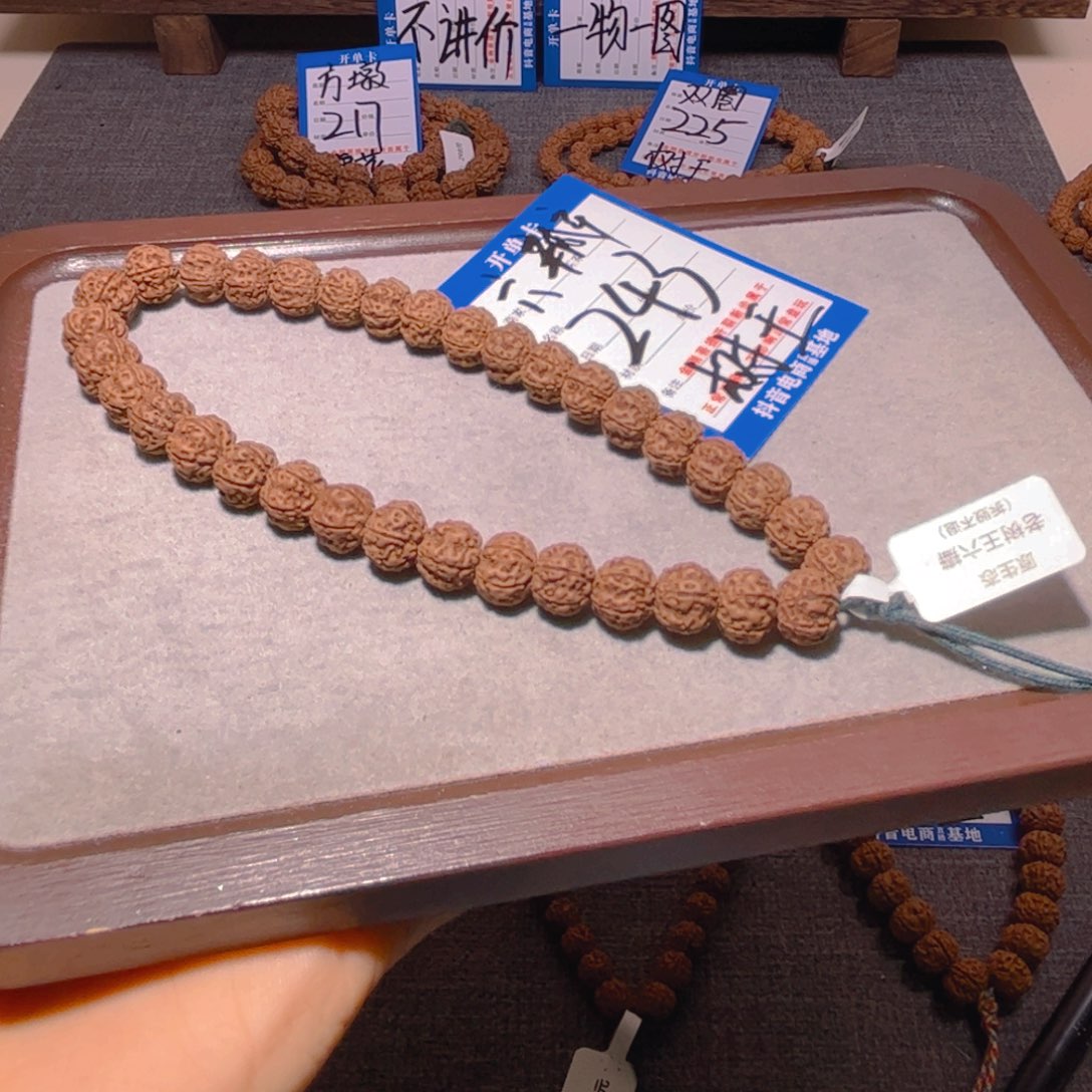 金刚菩提手串243树王6瓣10.7