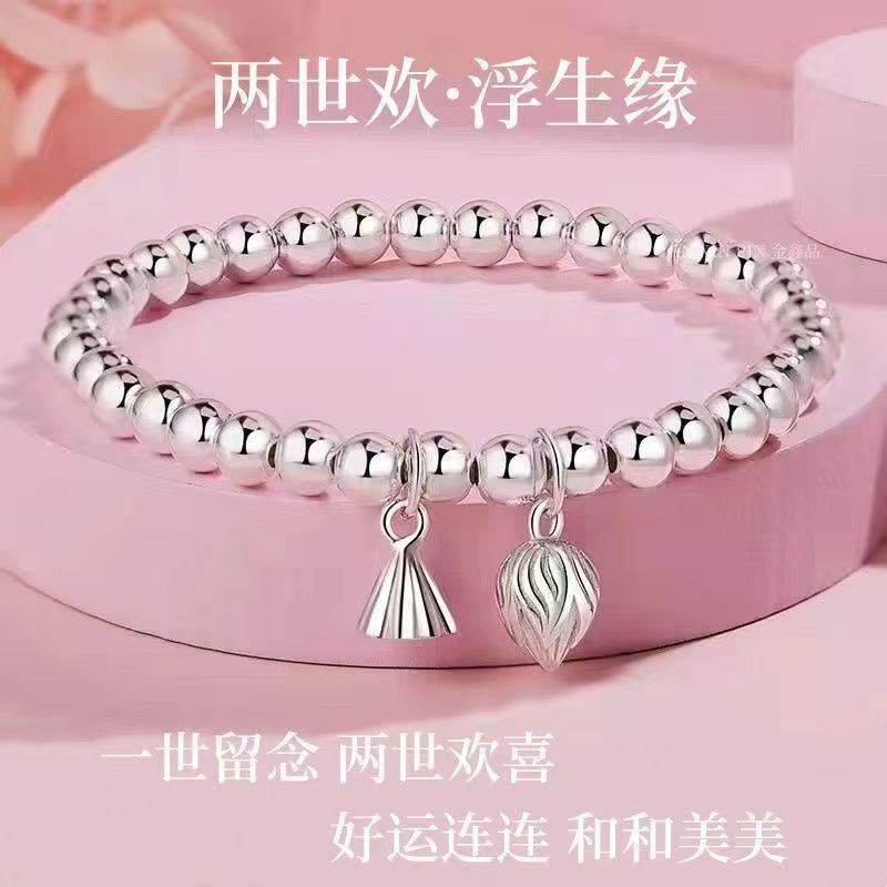 【暑假福利】手链女生女手镯轻奢小众两世欢手串百搭K3