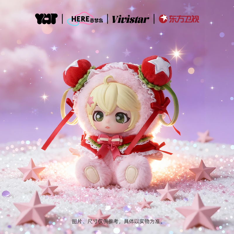 Vivistar-东方卫视-番茄妹鸿运当头限定款毛绒吊卡 奇梦岛礼物