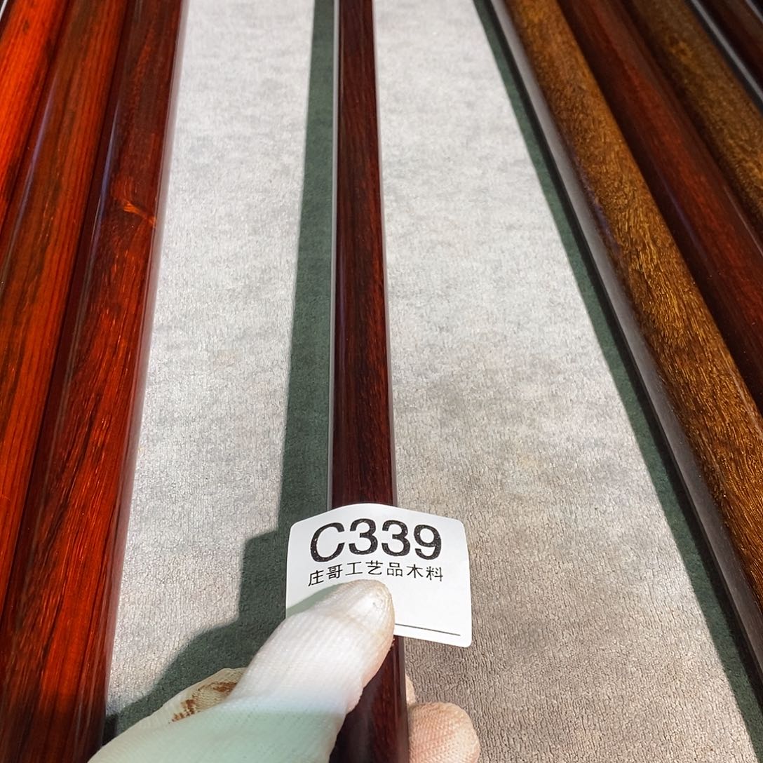 杂色豆（科檀/科特迪瓦檀木）与**进