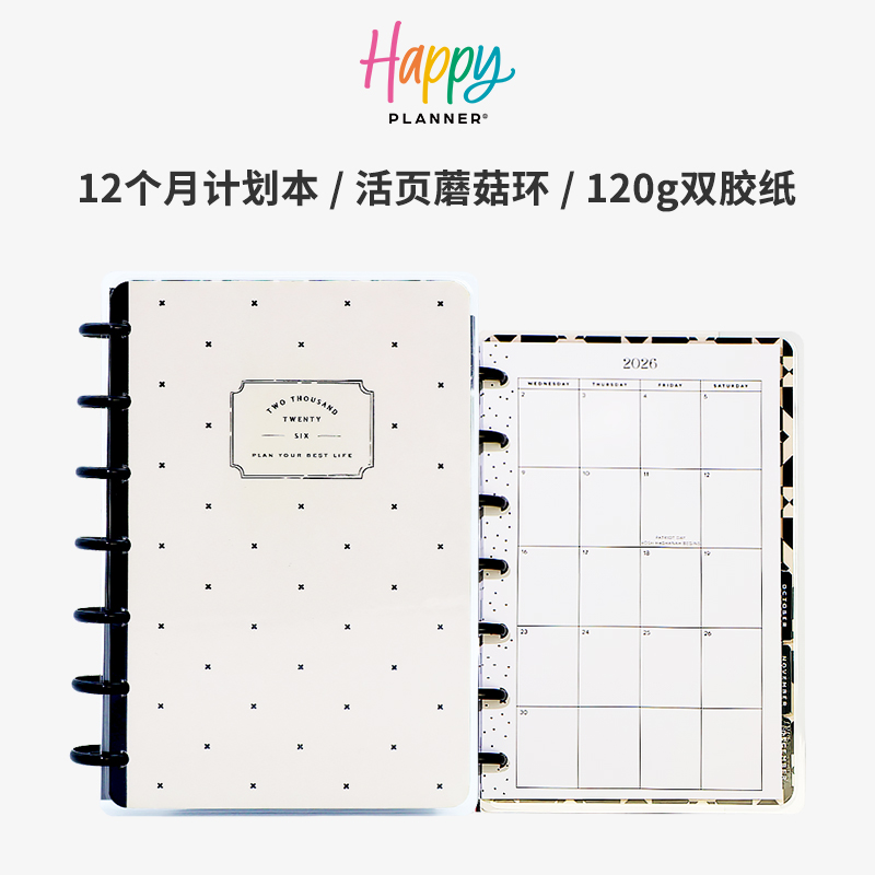 【复古波点】2026年HAPPYPLANNER手账本计划小号仪表盘B6活页蘑菇环