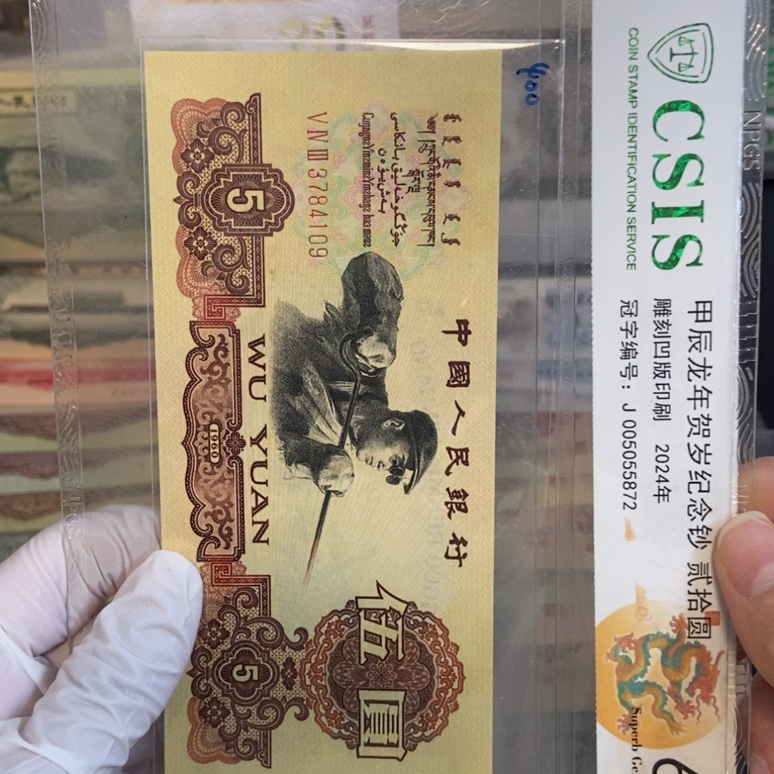 炭黑 109…………………………