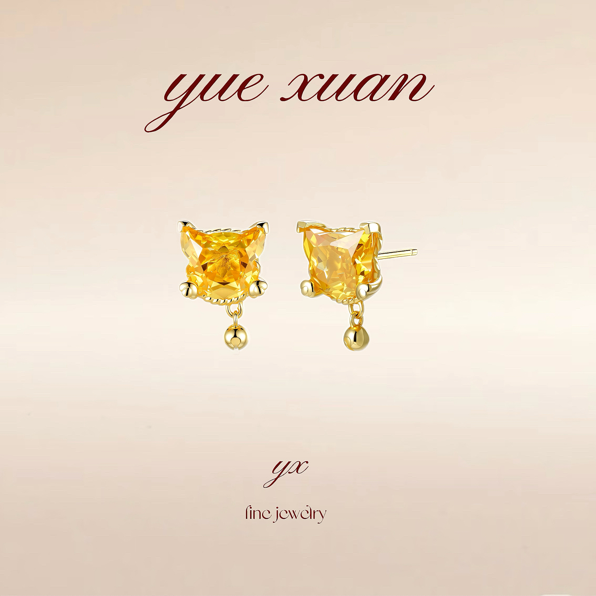 925银合成锆石耳饰 【金桔柠檬】YUEXUAN月绚轻奢耳钉925银镀k金