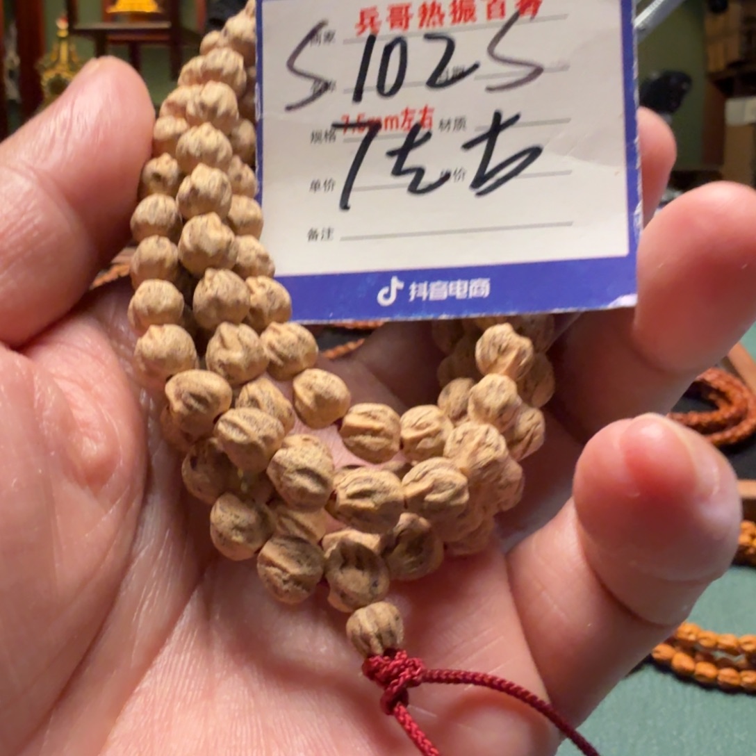 柏香籽/百香籽吊坠