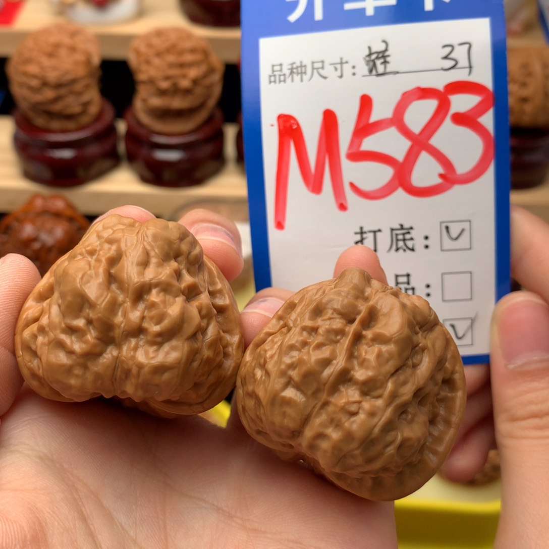 吊坠文玩核桃37尺 蛤蟆头