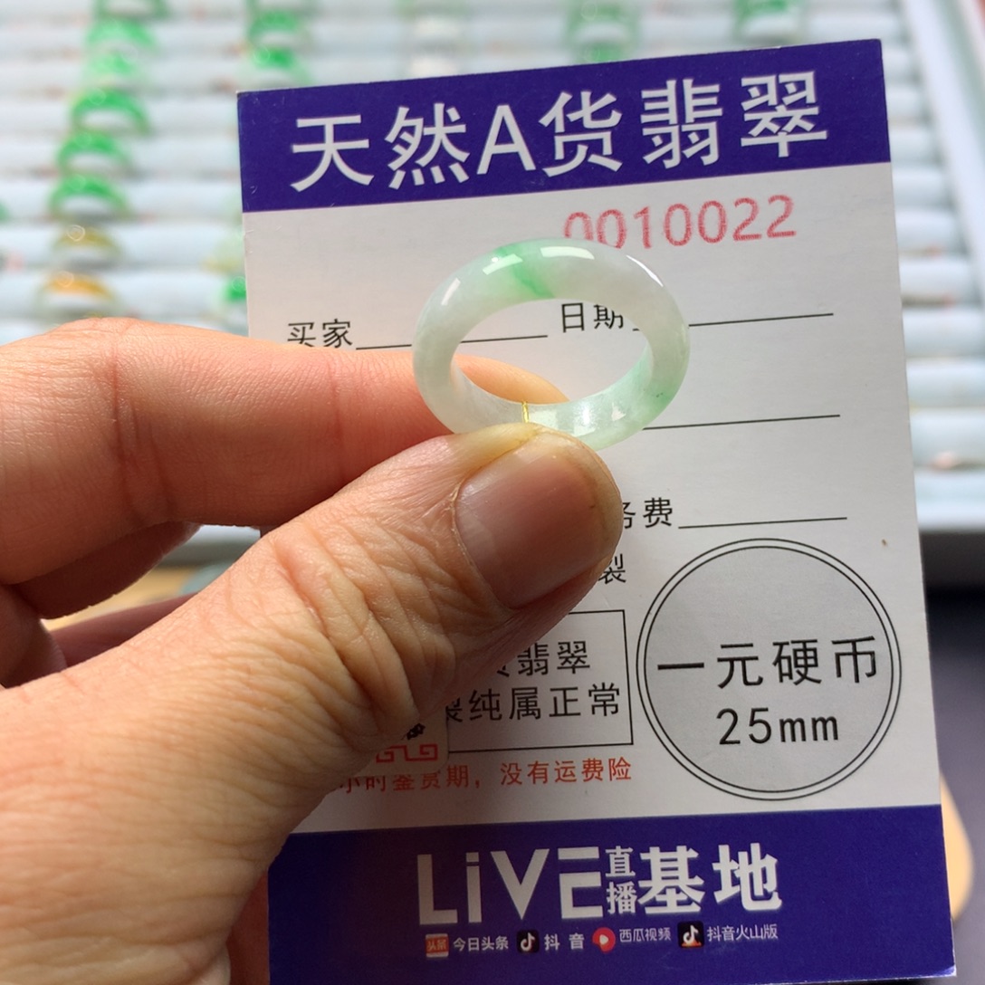 翡翠未镶嵌戒指圈口15号