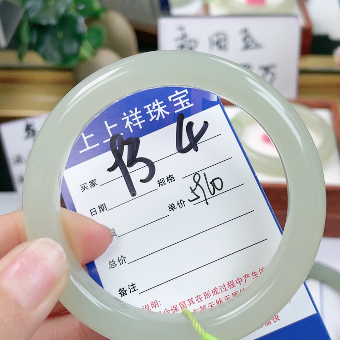 和田玉手镯未镶嵌