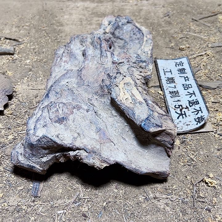 贡木其他定制产品不退不换