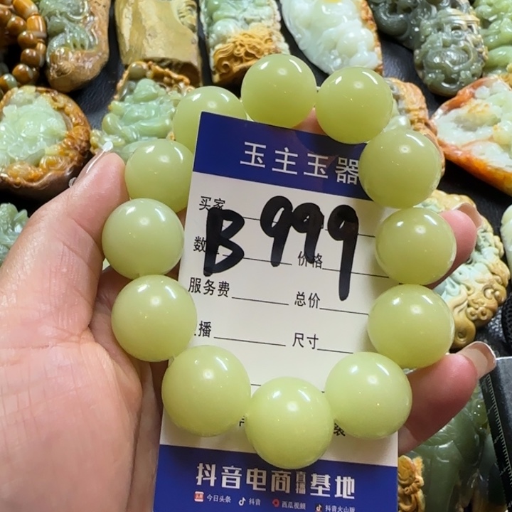 透闪石质玉手串未镶嵌