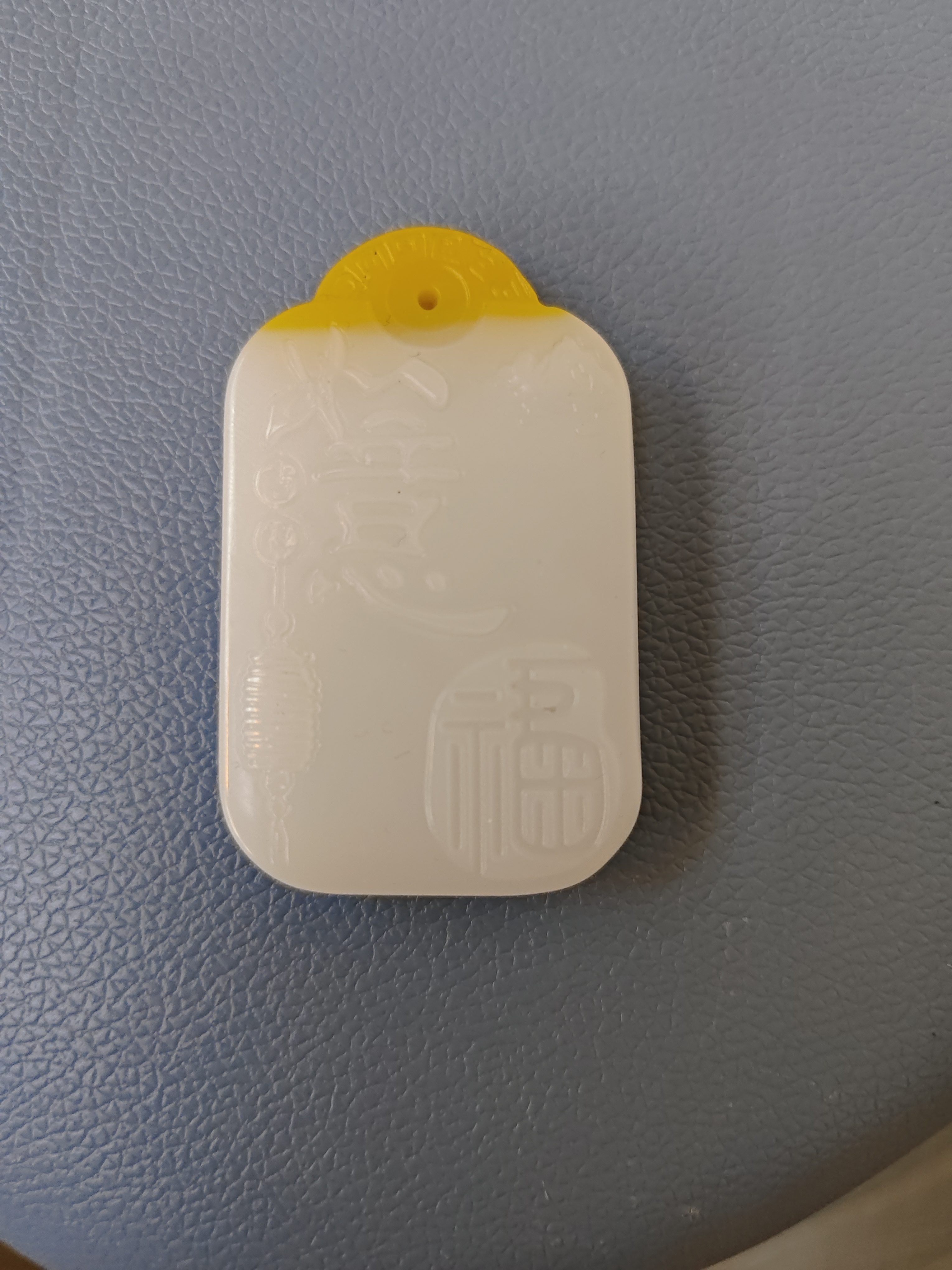 349号精品洒金如意雕刻吊坠