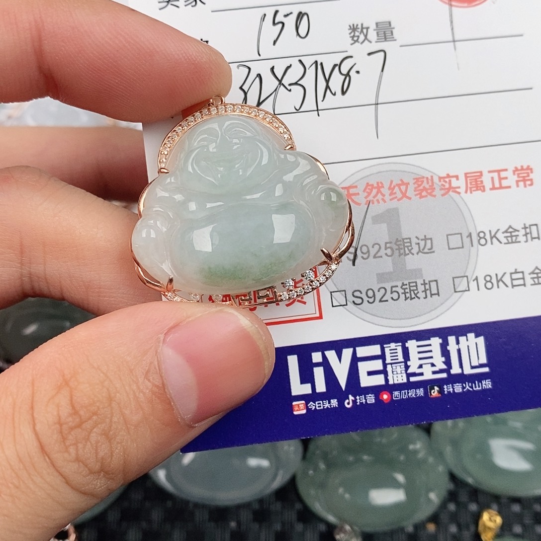 翡翠银S925镶嵌颈饰