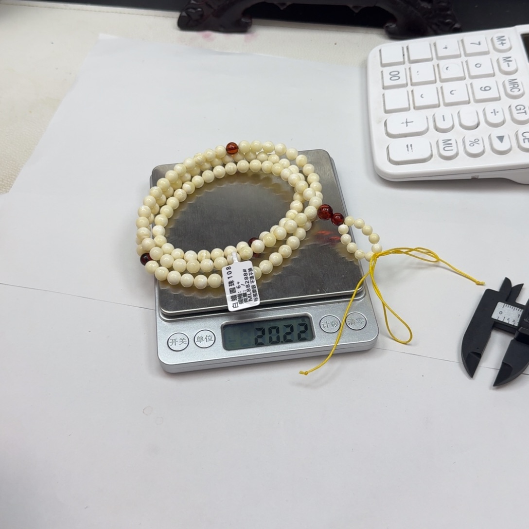 蜜蜡珠宝奇石未镶嵌348