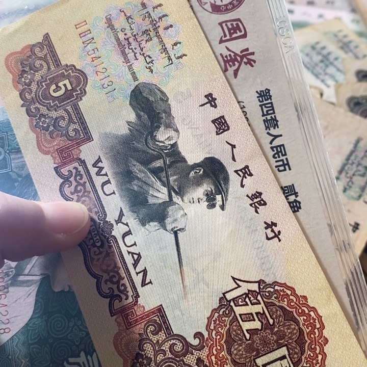 原票炼钢5412131非全新保真