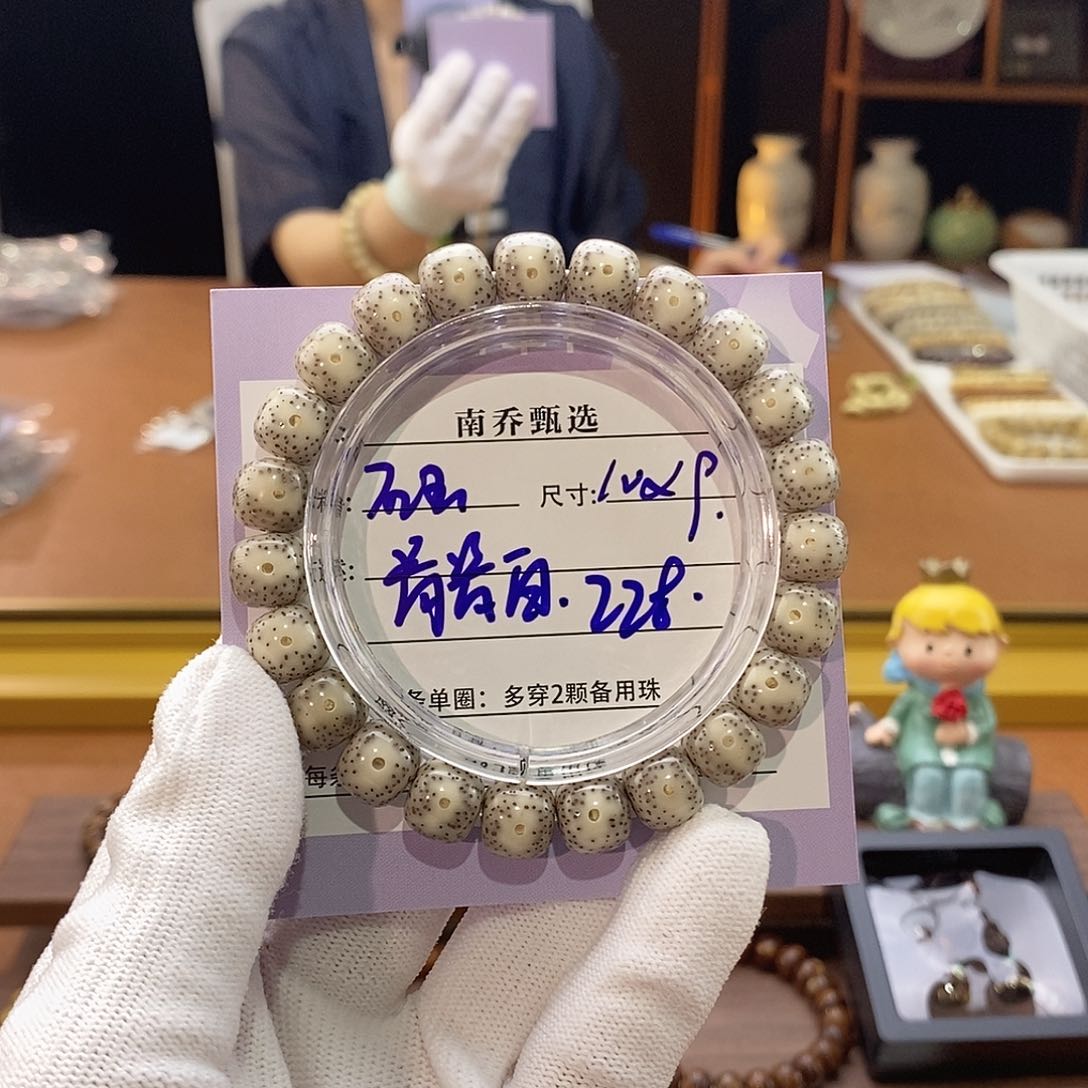 星月菩提手串南乔甄选