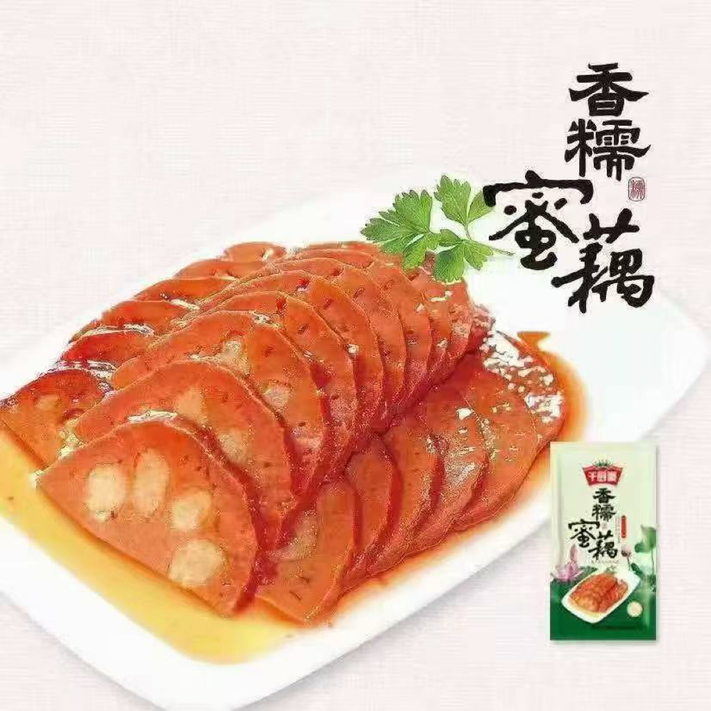 香糯蜜藕蜜汁香糯开袋即食特产休闲凉菜清甜