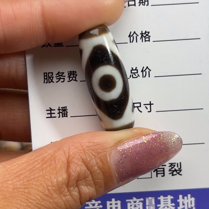 玛瑙/玉髓颈饰未镶嵌众**学