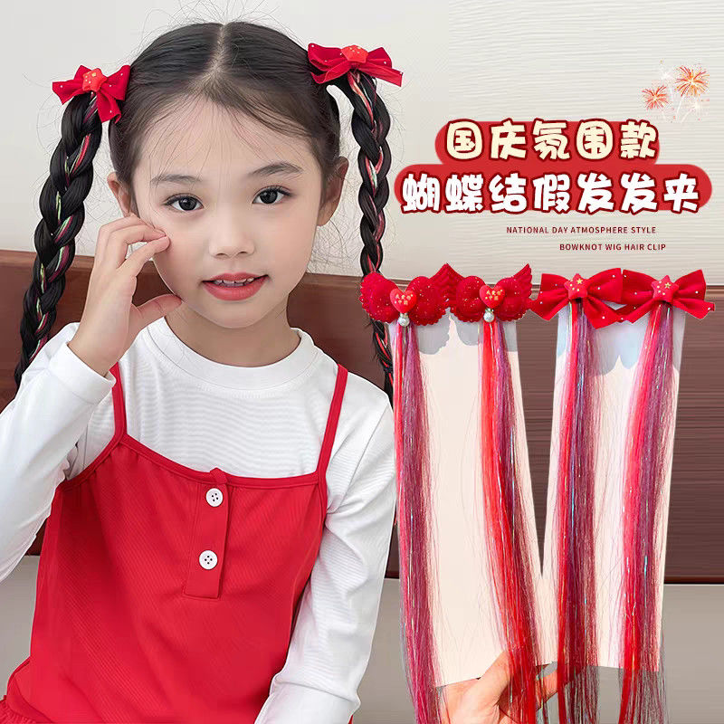 女童国庆出游节日中国红蝴蝶结假发夹甜酷亮丝假发卷发编发夹发饰