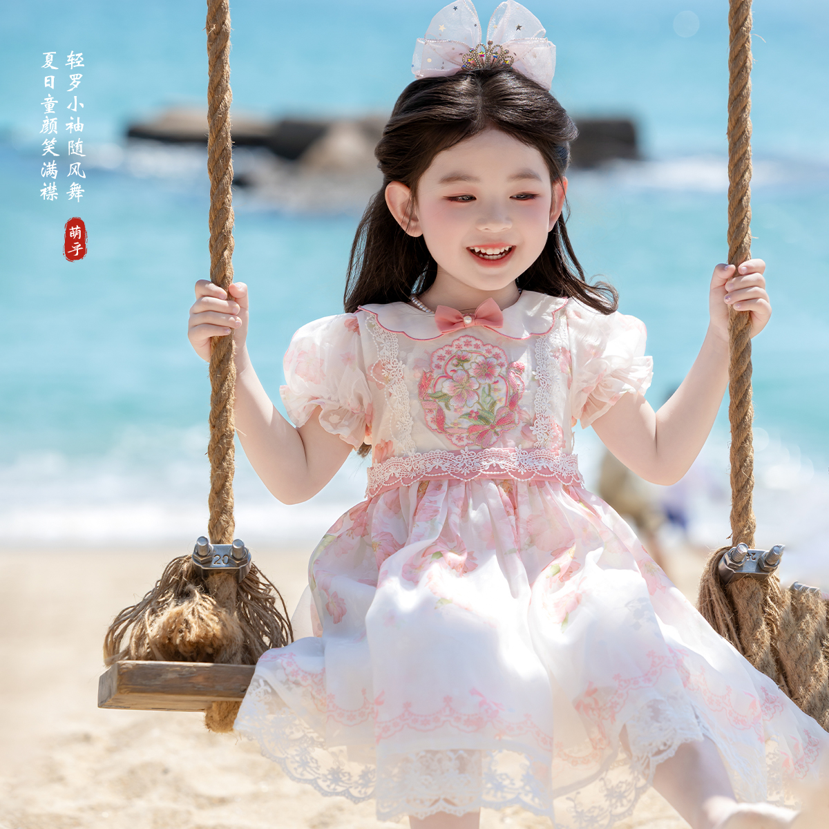 萌乎【樱露】夏款童装公主裙国风中式洛丽塔女宝儿童汉服刺绣262134