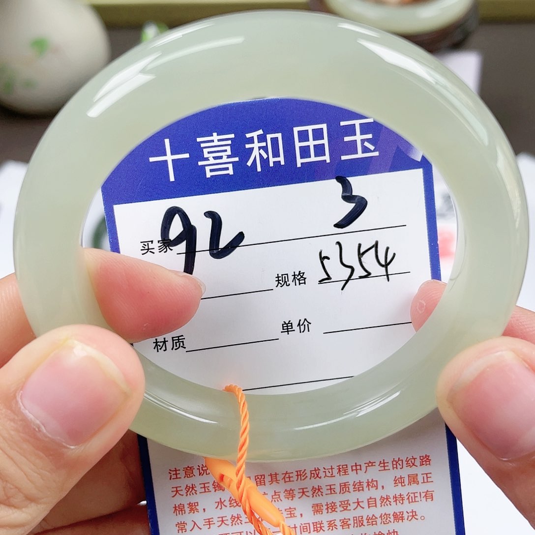 【闪购商品】和田玉手镯未镶嵌