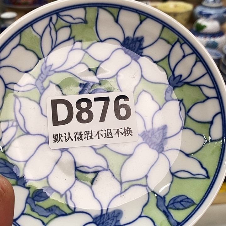 锦***华瓷片清货专场满28包邮D876