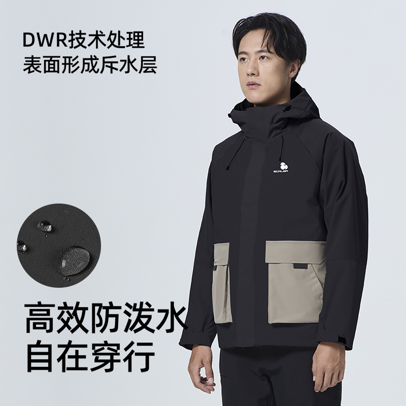 思凯乐男女冲锋衣三合一爆款户外防风防水外套