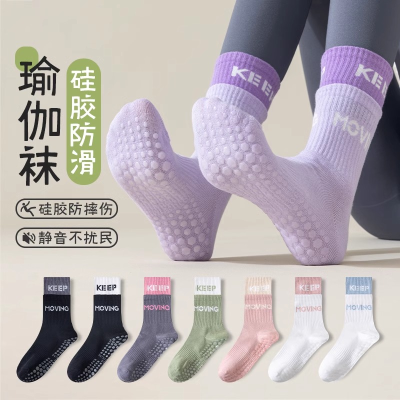 瑜伽袜子女防滑专业女中筒普拉提袜室内运动地板袜夏季女款长筒袜