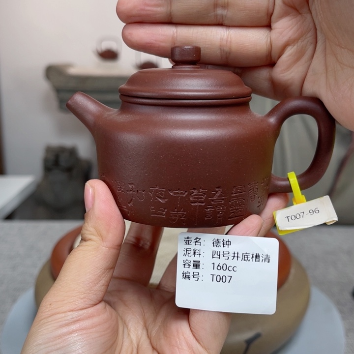 紫砂茶壶紫砂刻绘