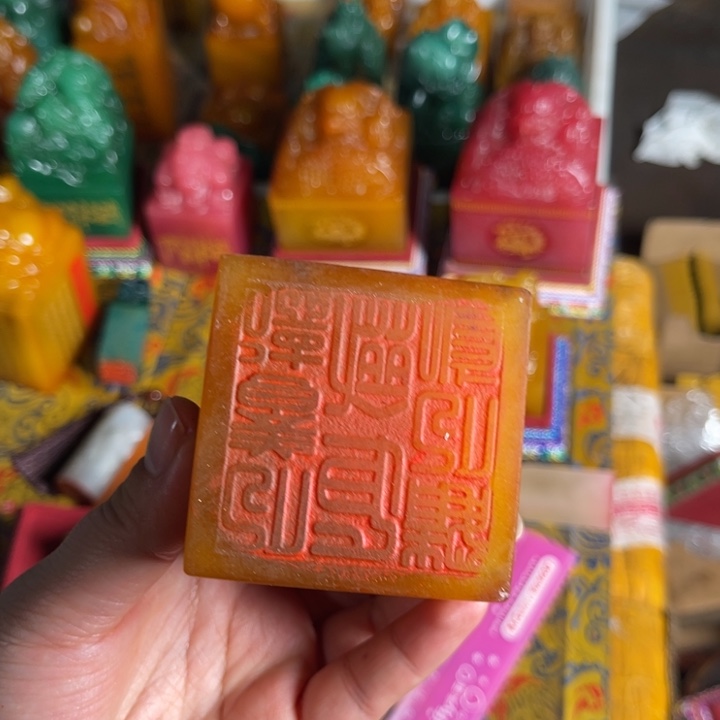寿山石印石寿山石