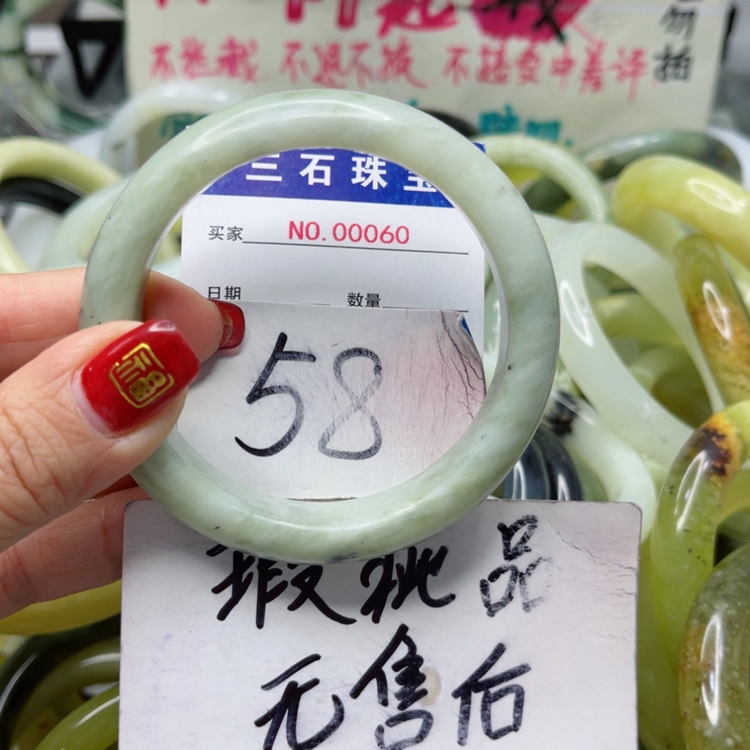 蛇纹石玉手镯未镶嵌