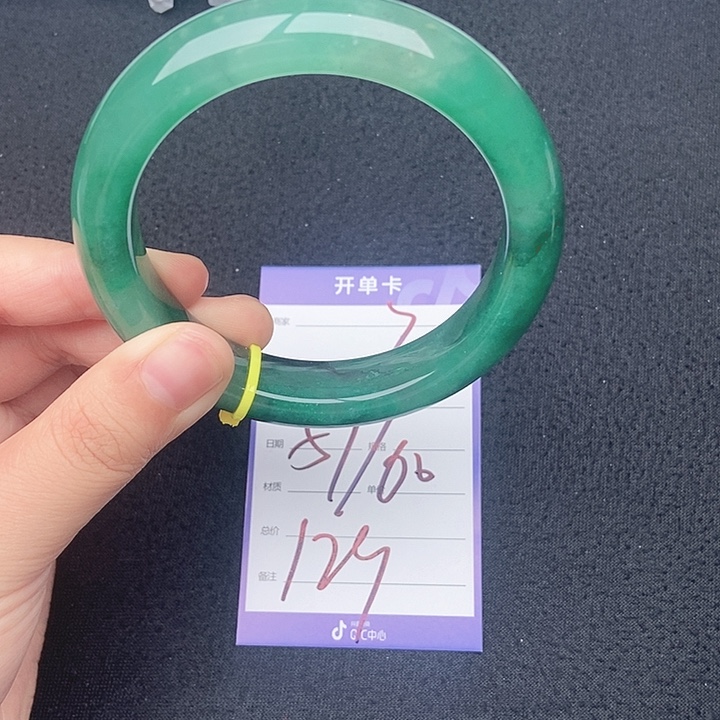 竹天然Ａ货冰飘花手镯7