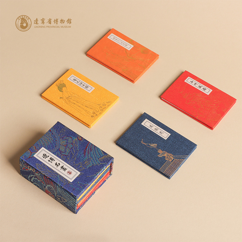 辽宁省博物馆 馆藏名画冰箱贴套装磁贴创意冰箱贴装饰文创礼品